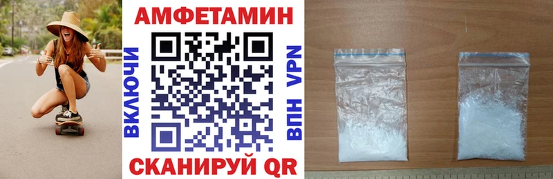 АМФЕТАМИН 98% Норильск