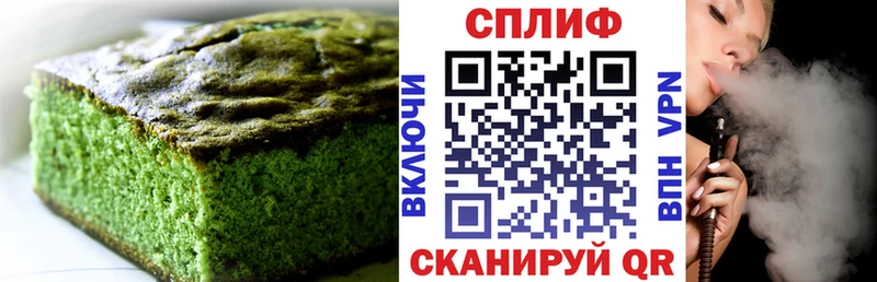 Еда ТГК конопля Норильск