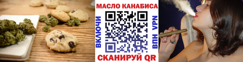 Еда ТГК конопля  Норильск 