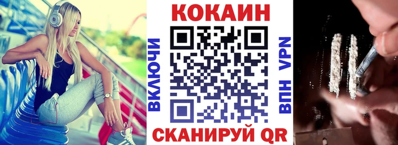 Кокаин 99%  hydra ССЫЛКА  Норильск 