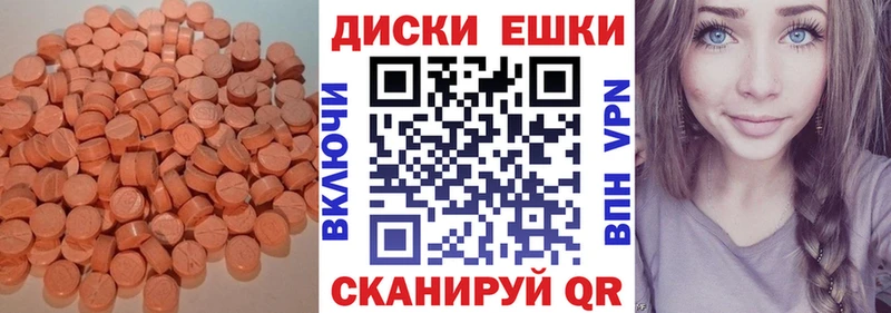 Ecstasy 300 mg  Норильск 
