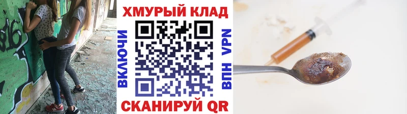 ГЕРОИН гречка  Норильск 