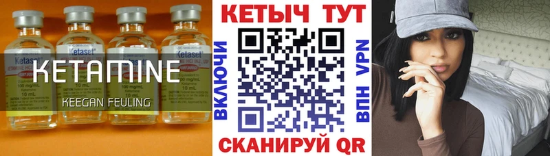 КЕТАМИН ketamine  где купить наркотик  Норильск 