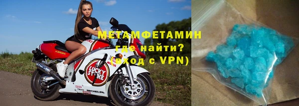 кокаин премиум Медногорск