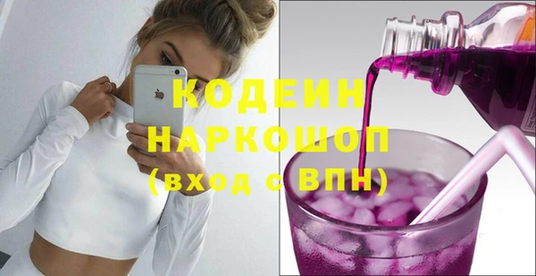 спиды Абдулино