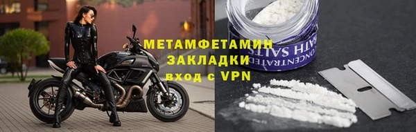 спиды Абдулино