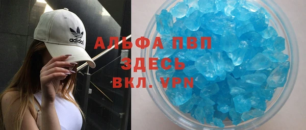 гашиш Абаза