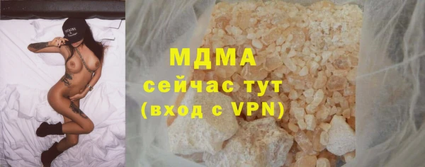 спиды Абдулино
