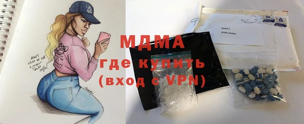 гашиш Абаза