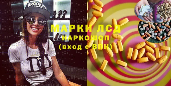 прущие крисы Алексин