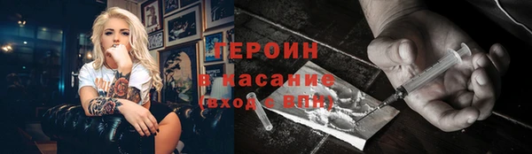 кокаин премиум Медногорск