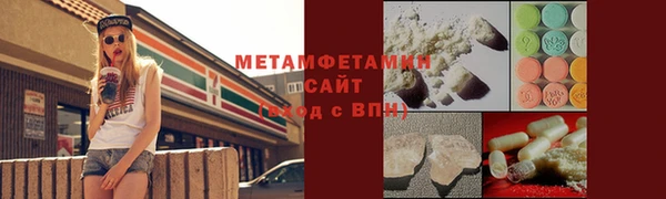 спиды Абдулино