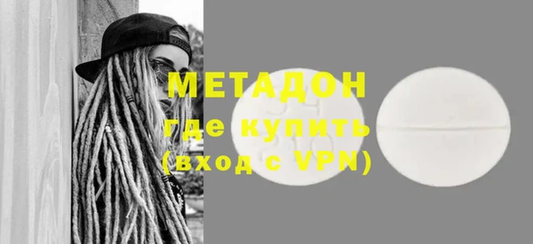 гашиш Абаза