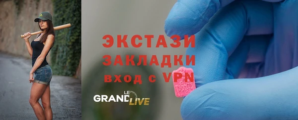спиды Абдулино