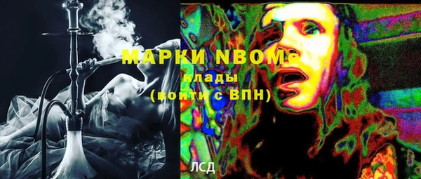 прущие крисы Алексин