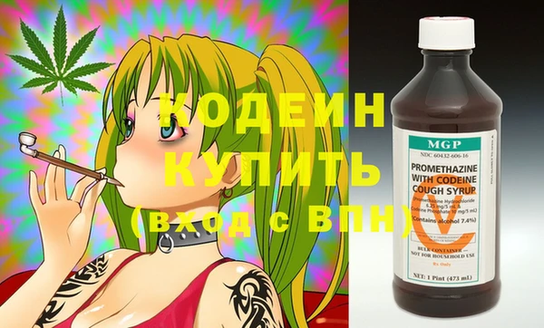 спиды Абдулино