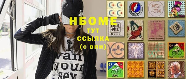 гашиш Абаза