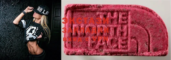 MDMA Premium VHQ Алзамай