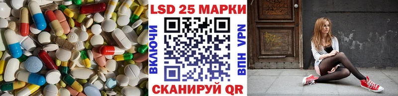 Лсд 25 экстази ecstasy Норильск