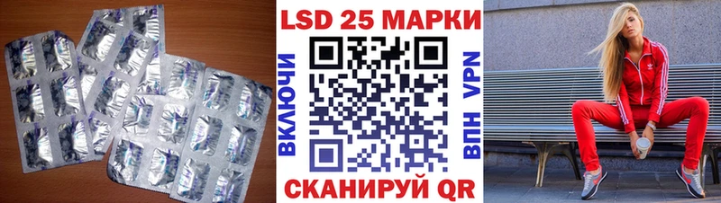 LSD-25 экстази ecstasy  Норильск 