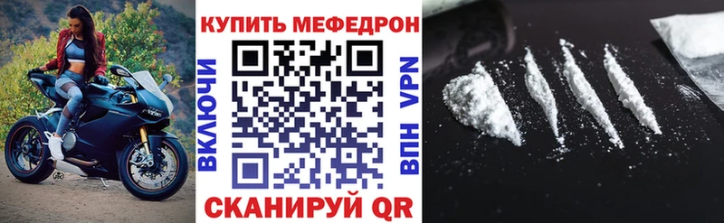 MEGA ссылки Норильск это формула МЕФ mephedrone