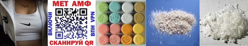 Первитин Methamphetamine  как найти закладки  Норильск 
