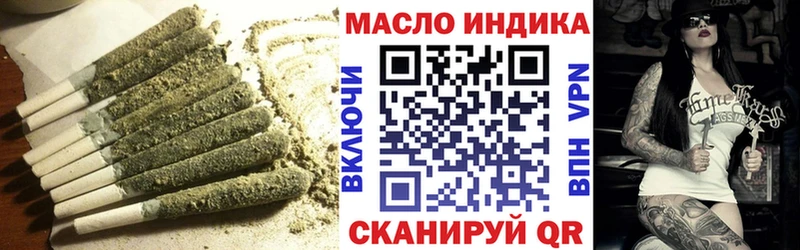 Дистиллят ТГК THC oil  Норильск 
