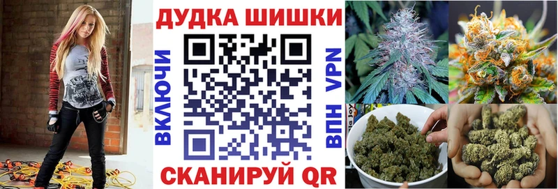 Канабис планчик Норильск